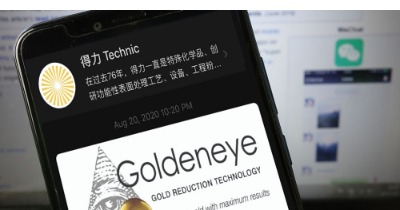 Technic Launches WeChat Account in China